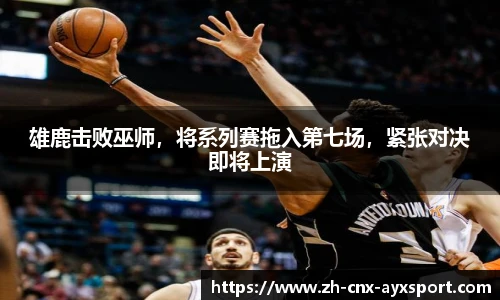 爱游戏