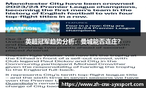 爱游戏体育