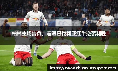 爱游戏