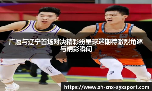 爱游戏