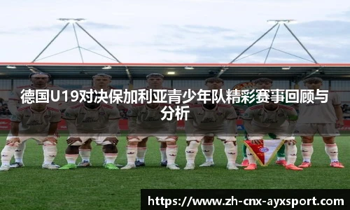 爱游戏体育