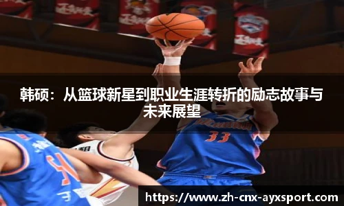爱游戏