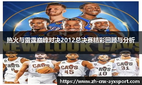 爱游戏