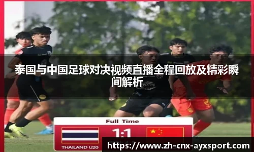 爱游戏