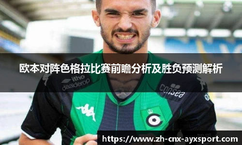 爱游戏体育