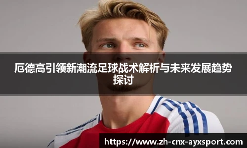 爱游戏