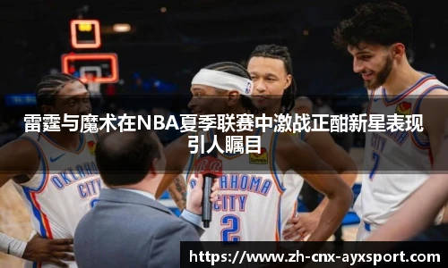 爱游戏体育