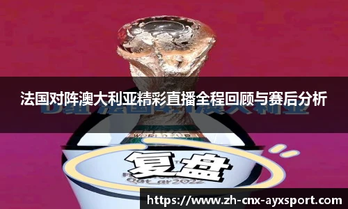 爱游戏体育