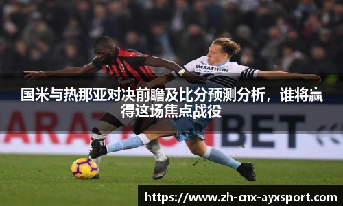 爱游戏体育