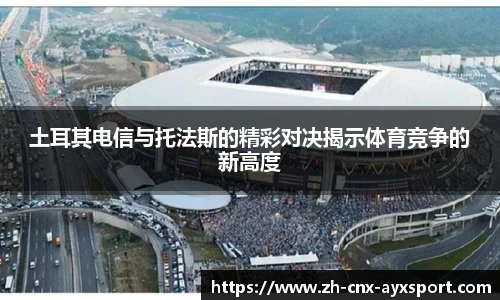 爱游戏体育