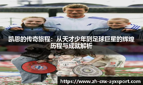 爱游戏