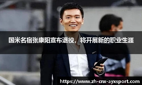 爱游戏体育