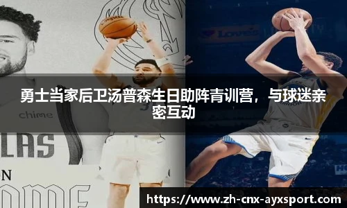 爱游戏体育
