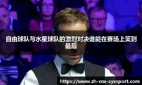 爱游戏体育