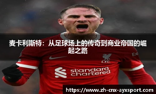 爱游戏