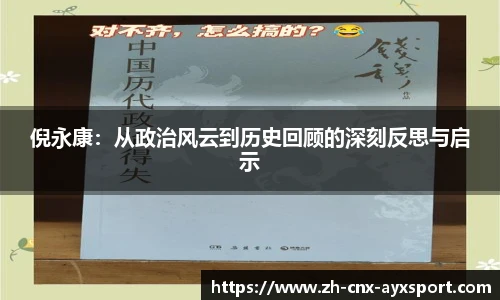 爱游戏体育