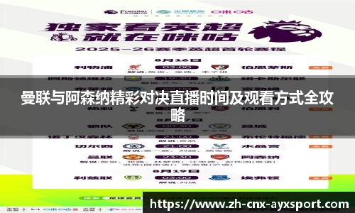 爱游戏体育