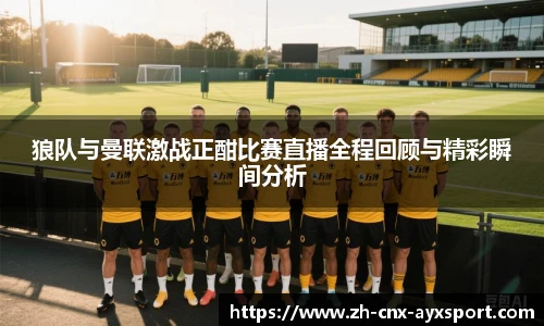 爱游戏体育